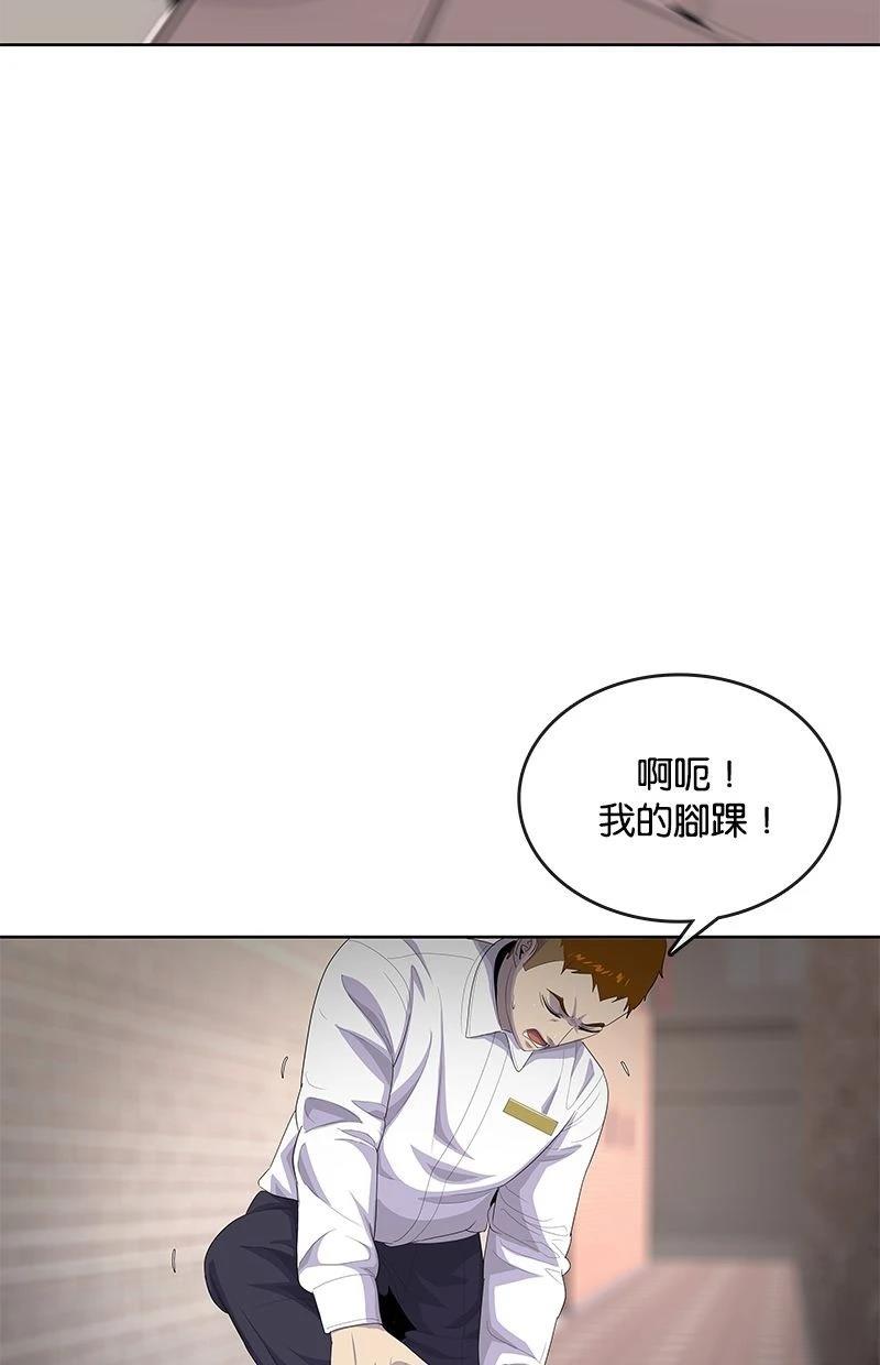 第172话47