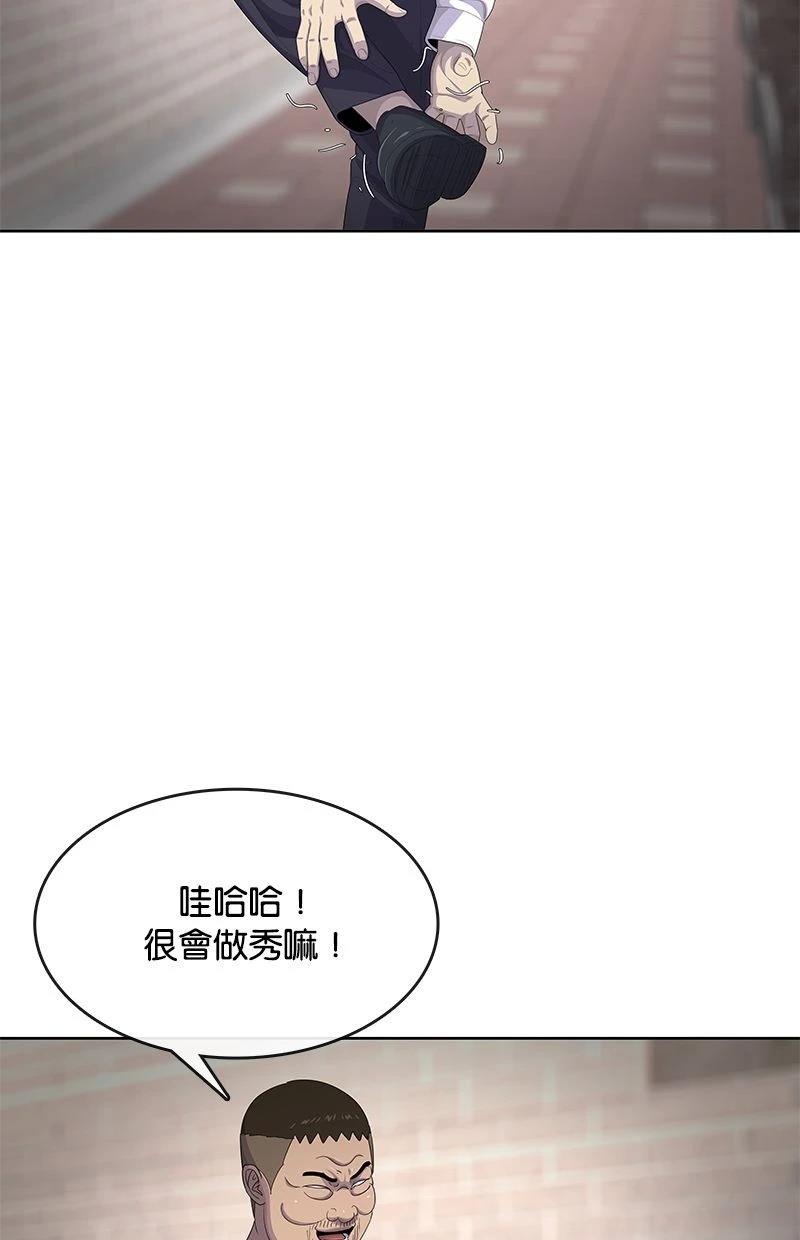 第172话48