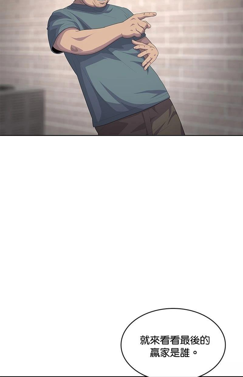 第172话49