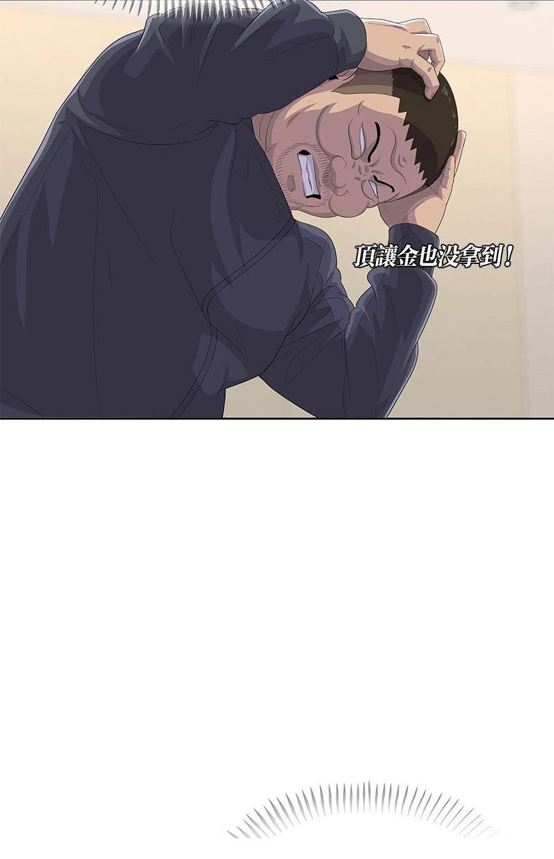 第172话5