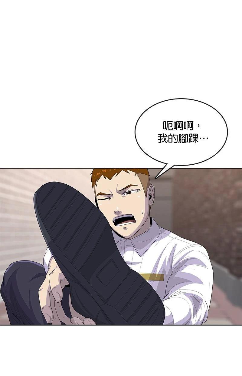 第172话52