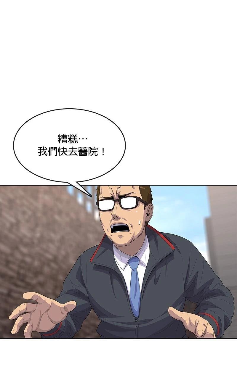 第172话53
