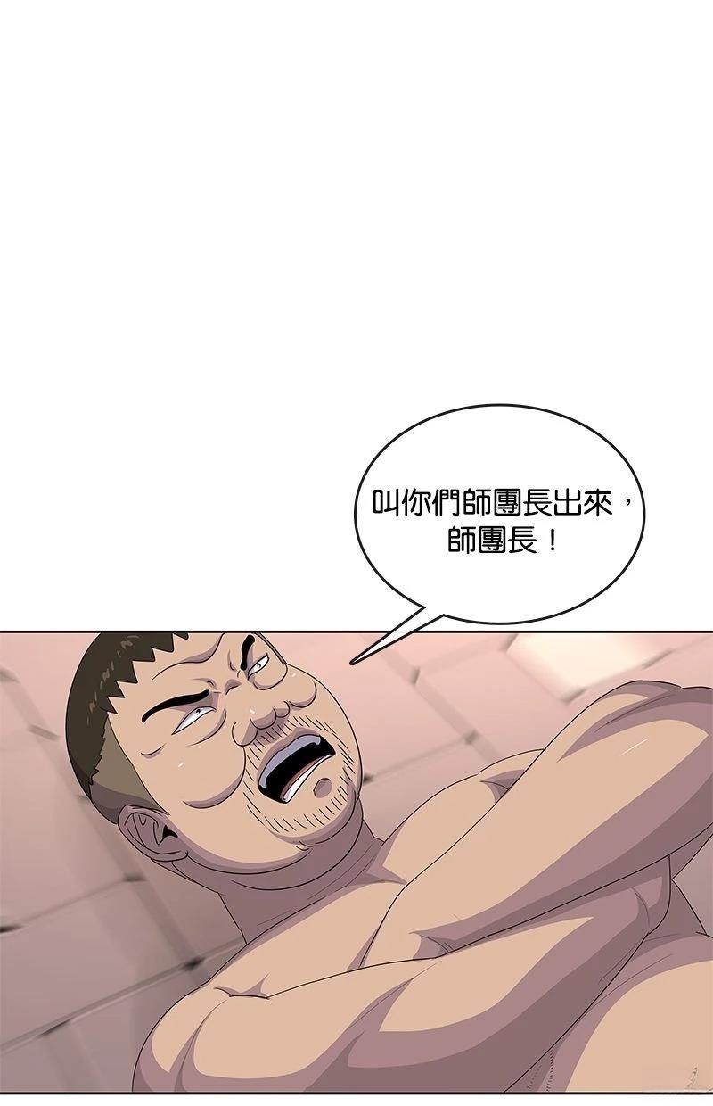 第172话54