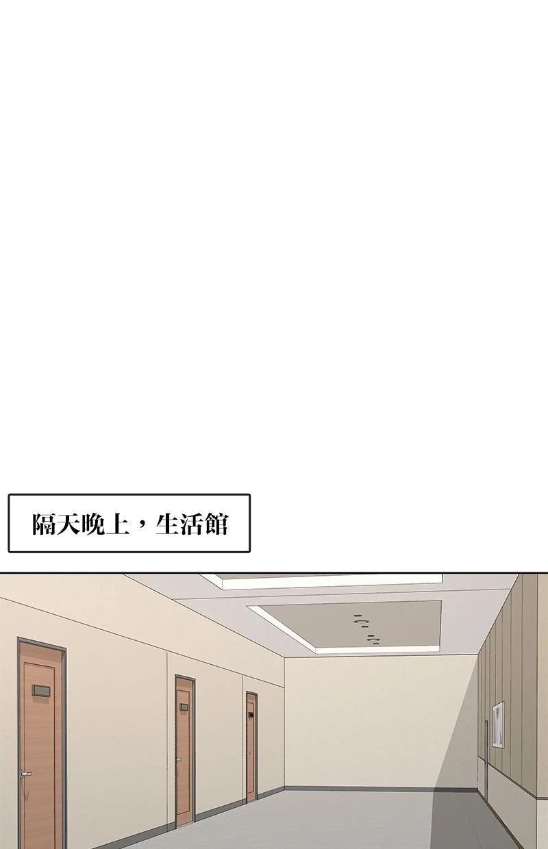 第172话56