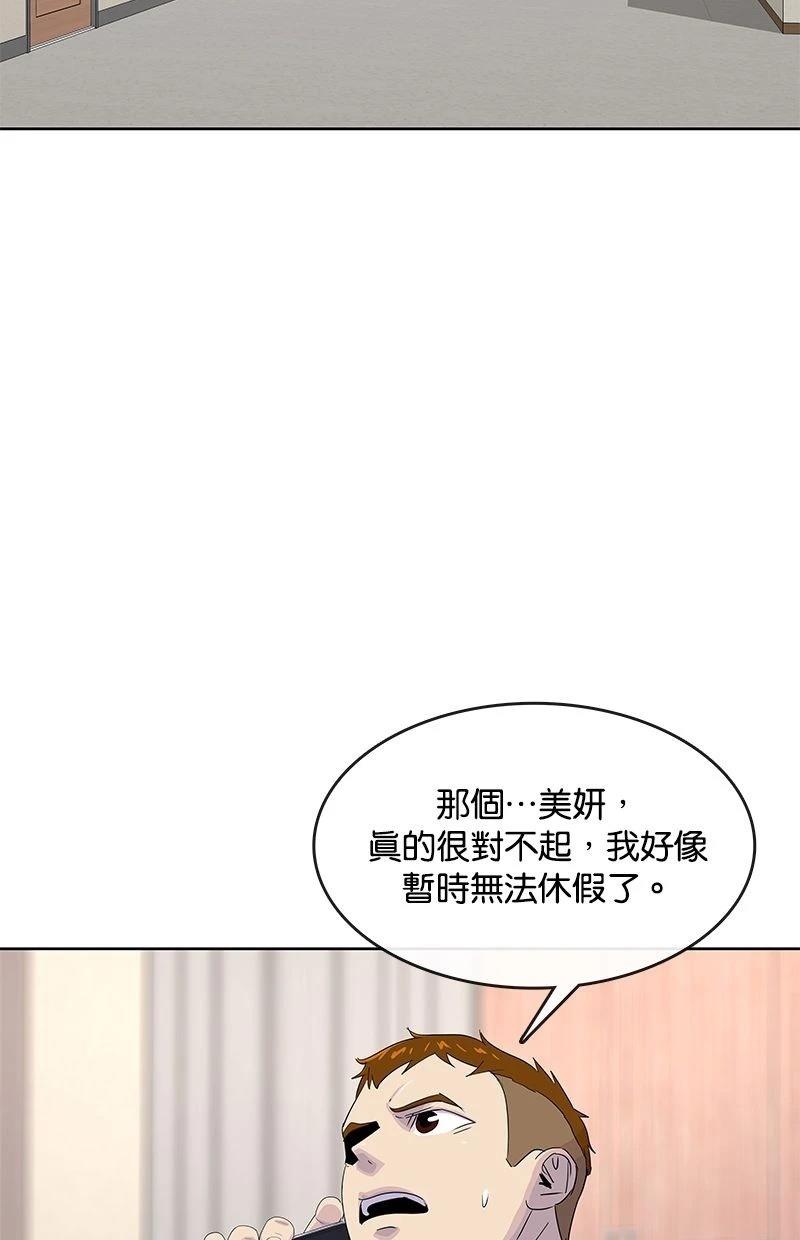 第172话57