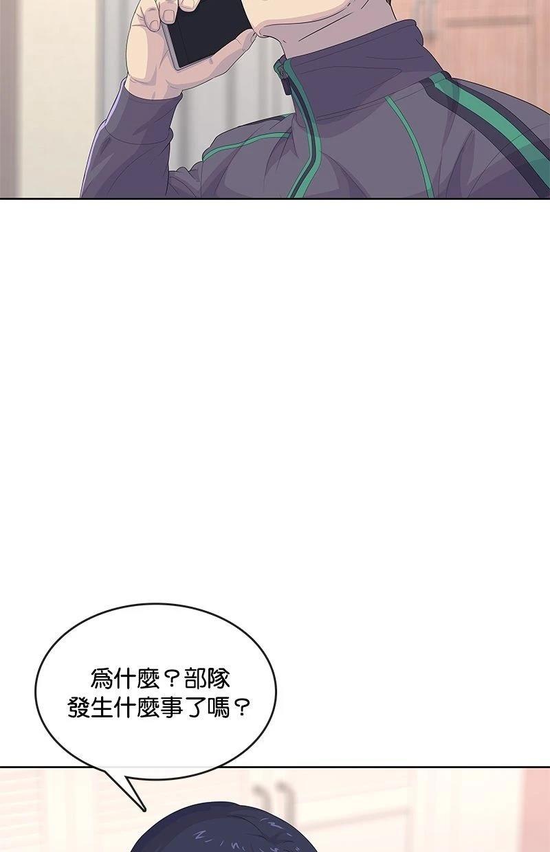 第172话58
