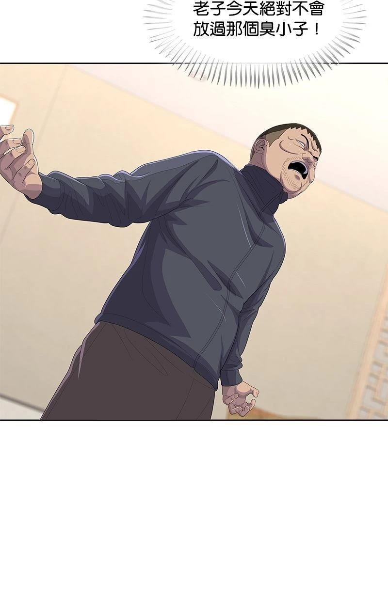 第172话6