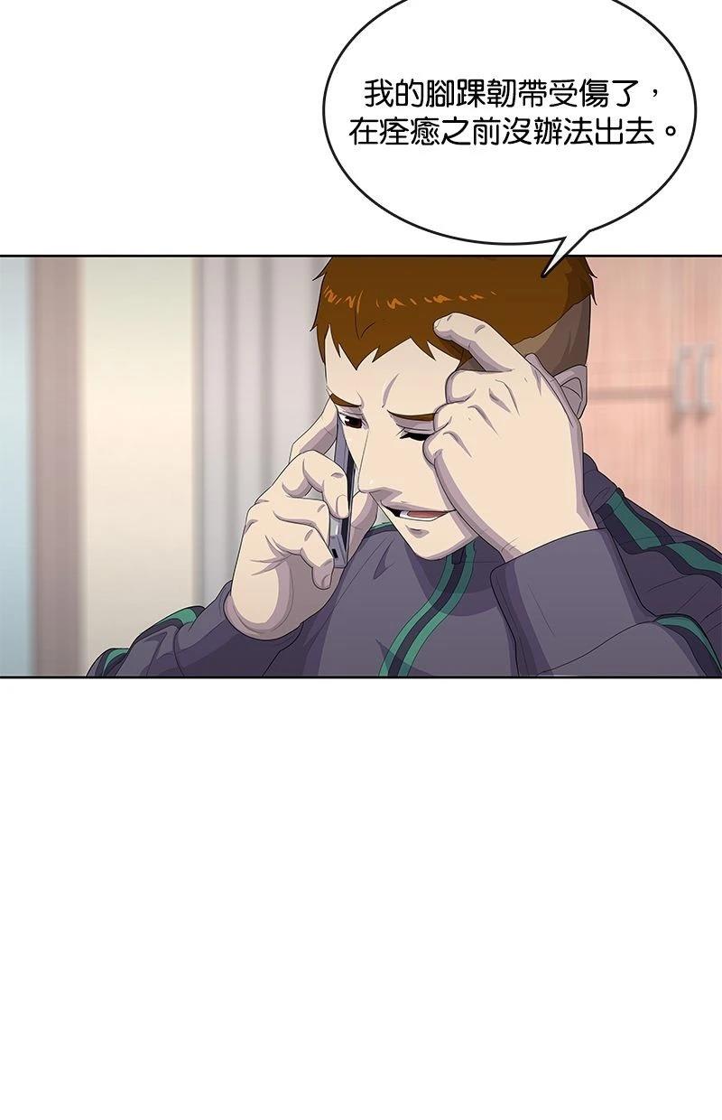 第172话61