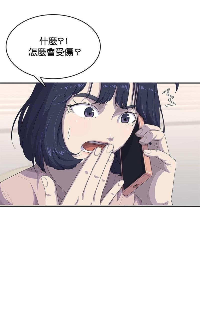 第172话62