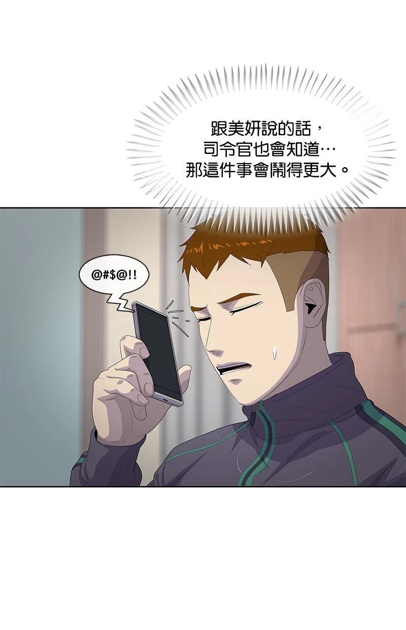 第172话63