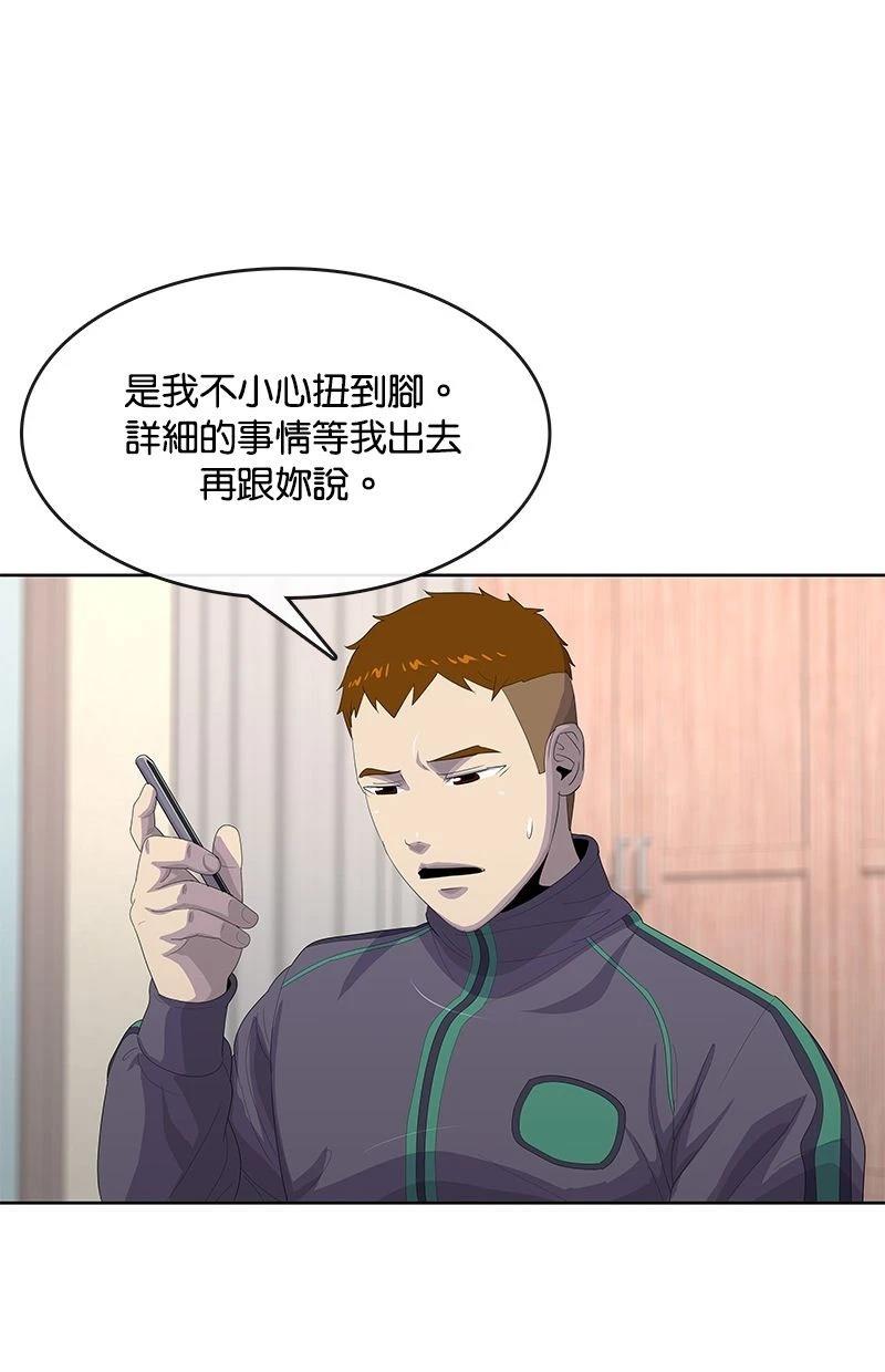 第172话64