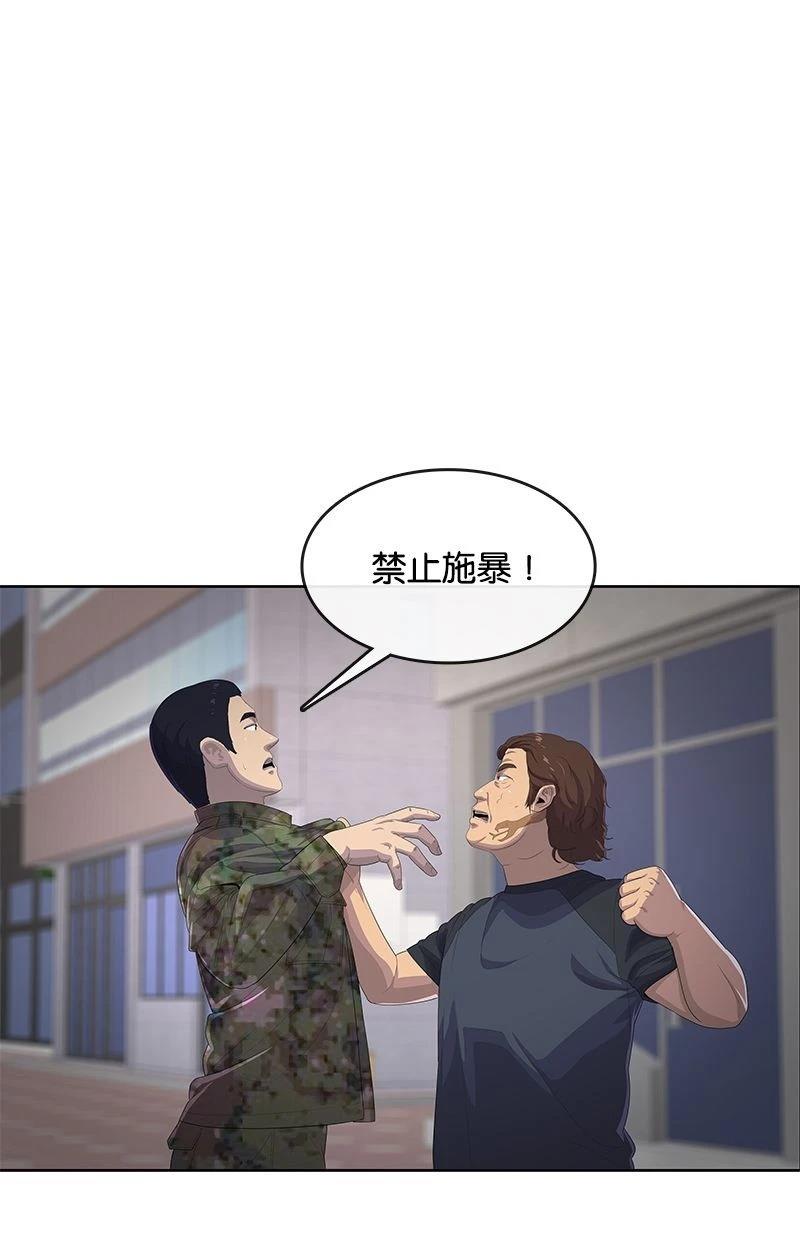 第172话66