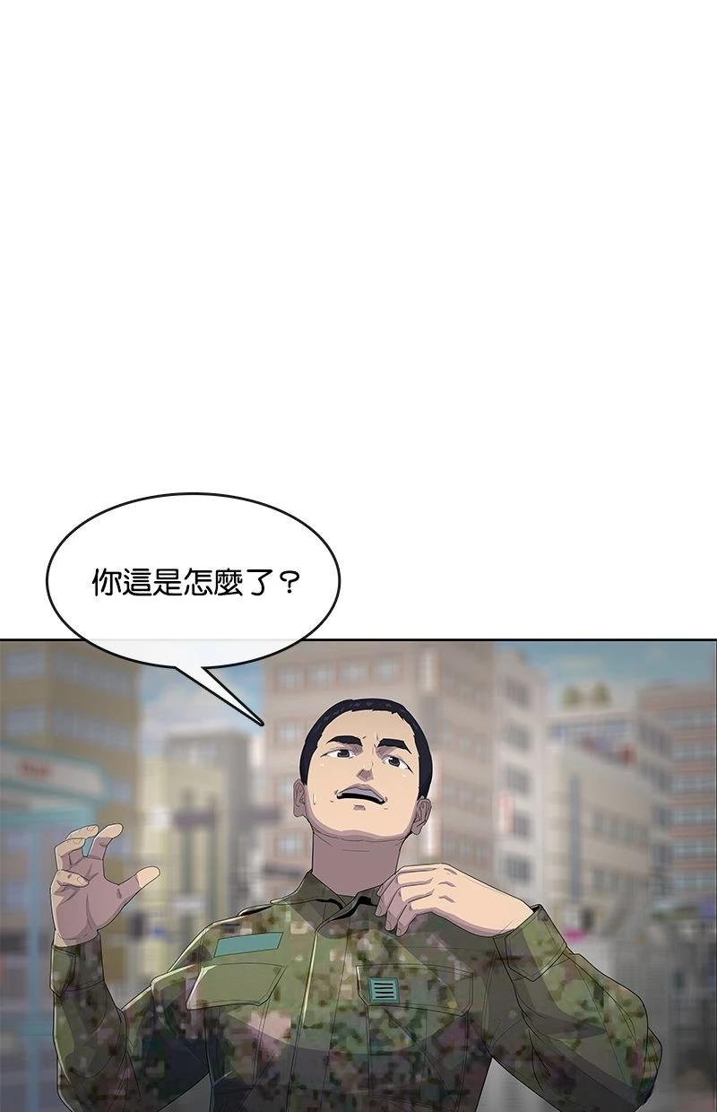 第172话67