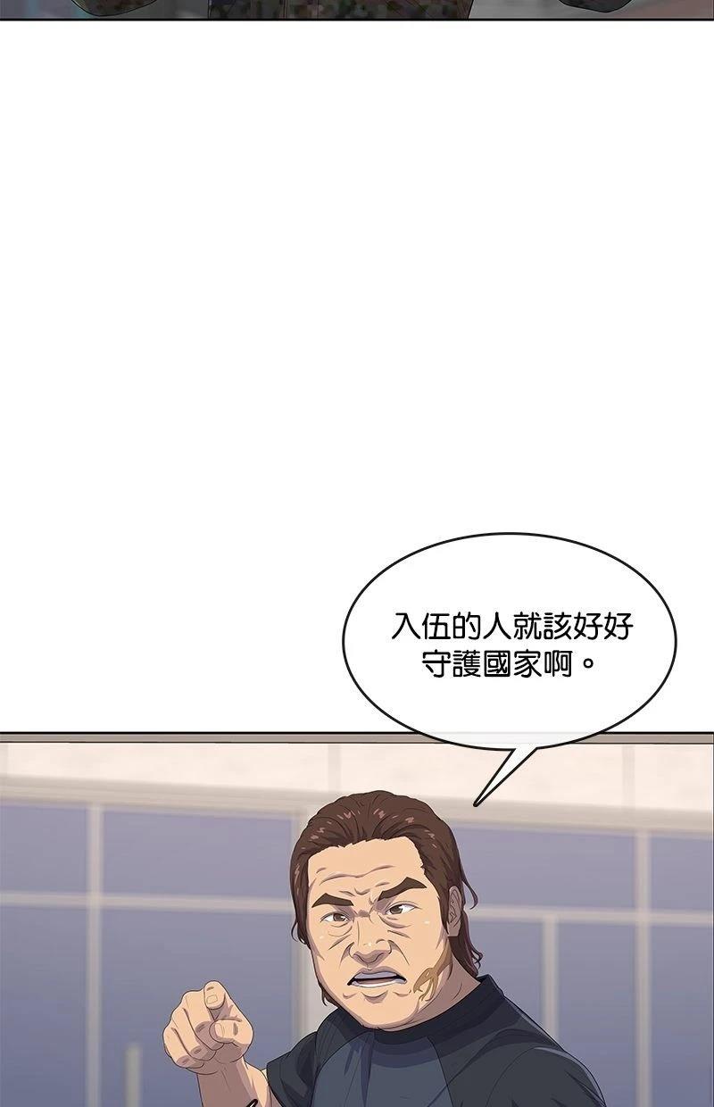 第172话68