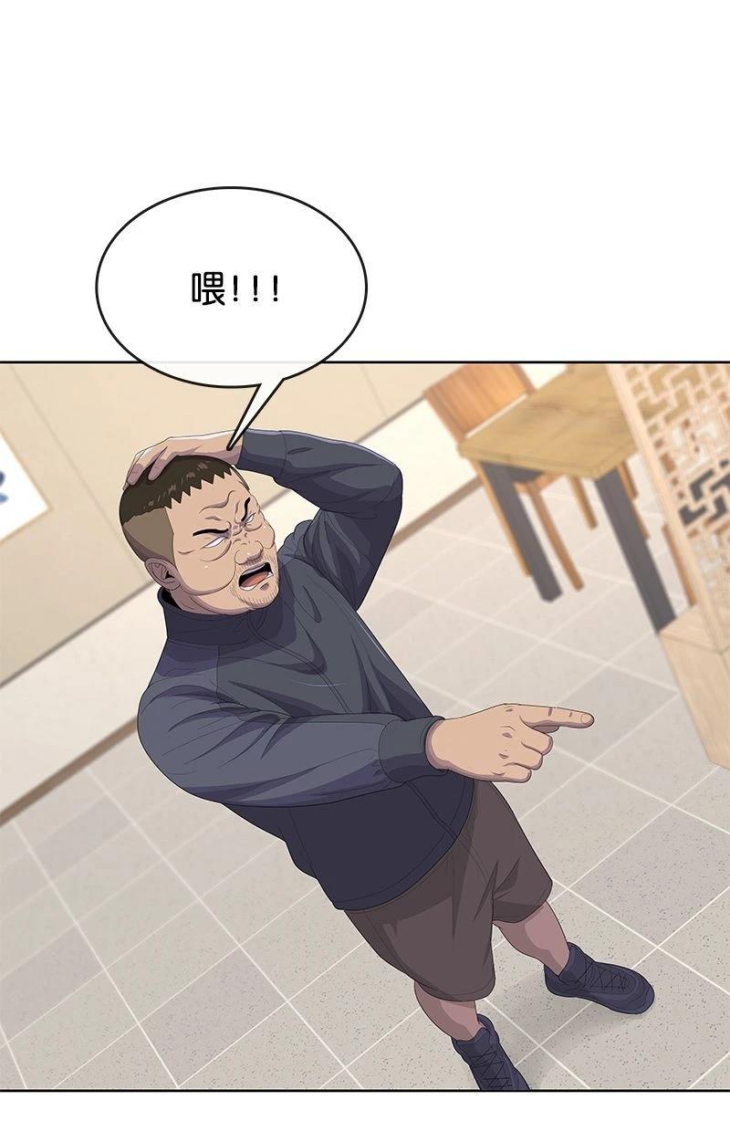 第172话7