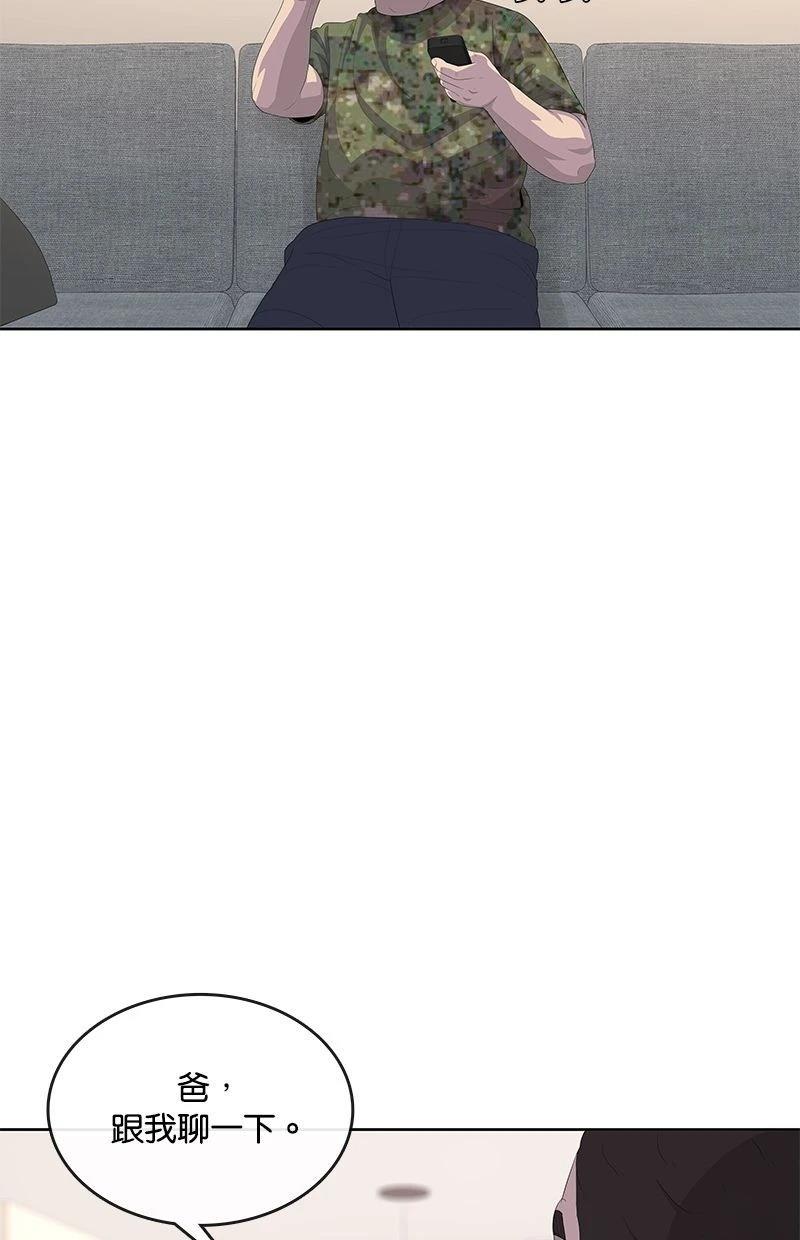 第172话72
