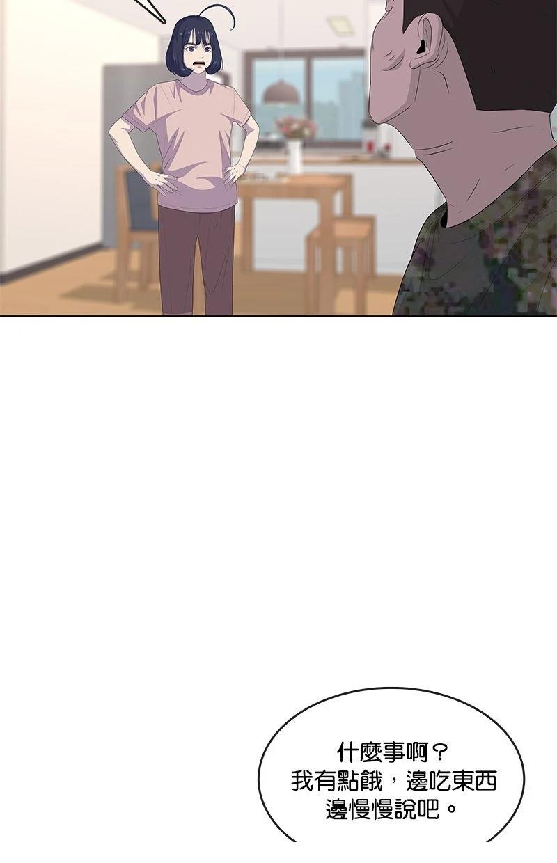 第172话73