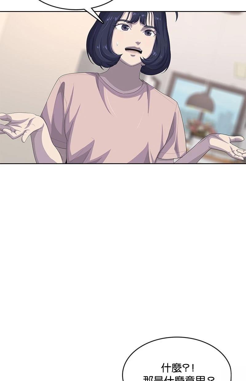 第172话75