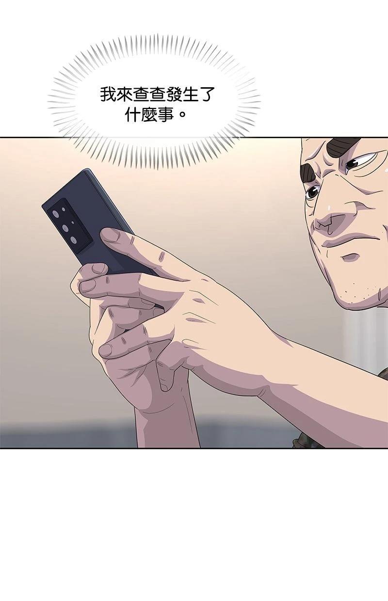 第172话77