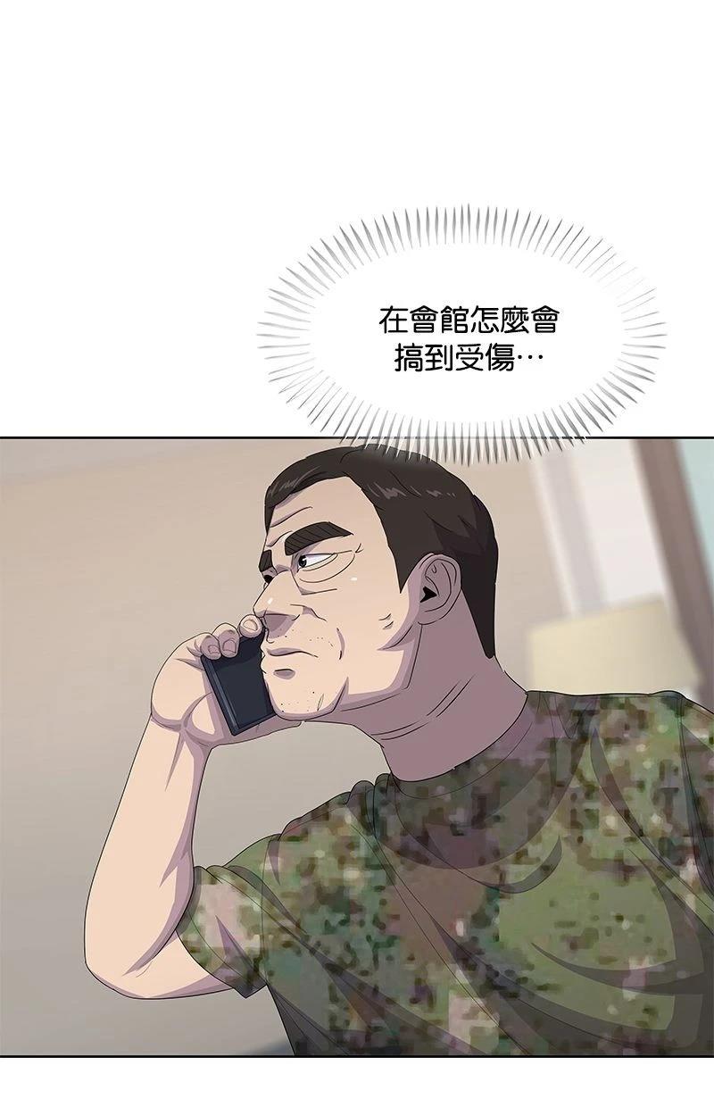 第172话78