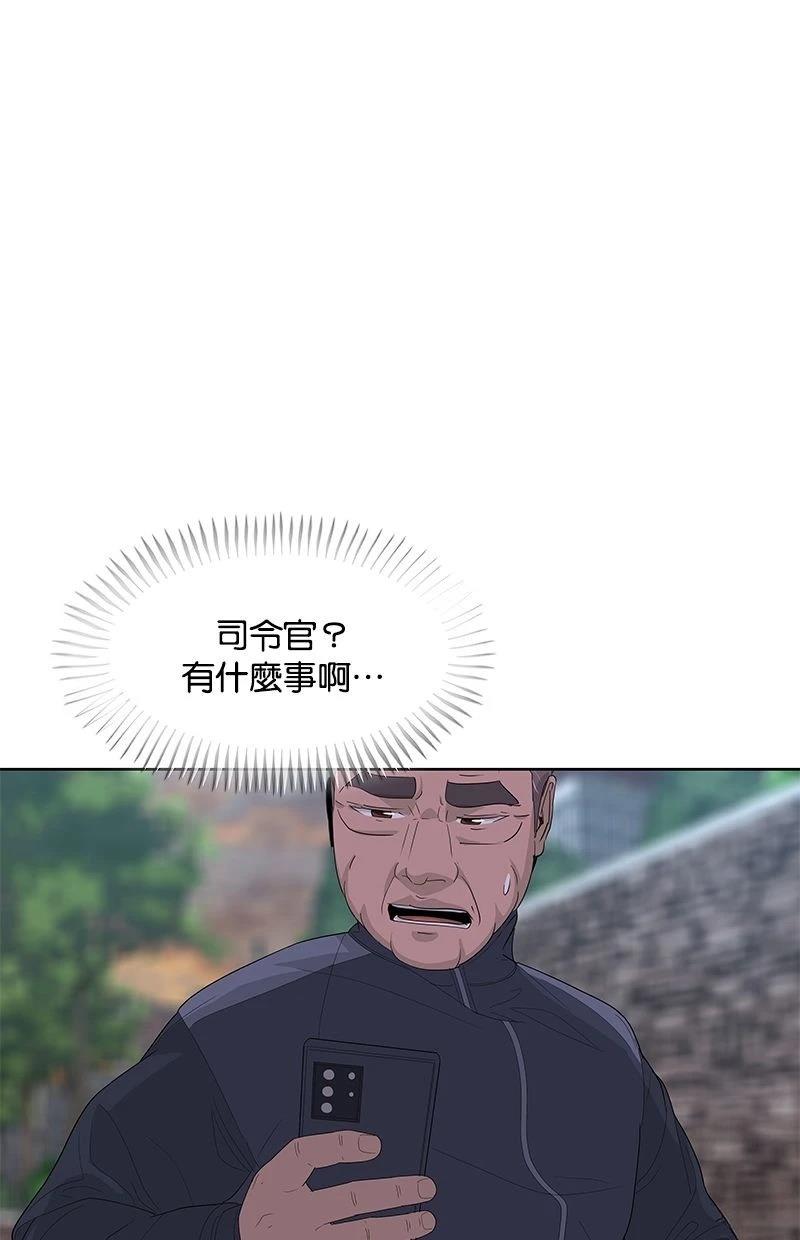 第172话79