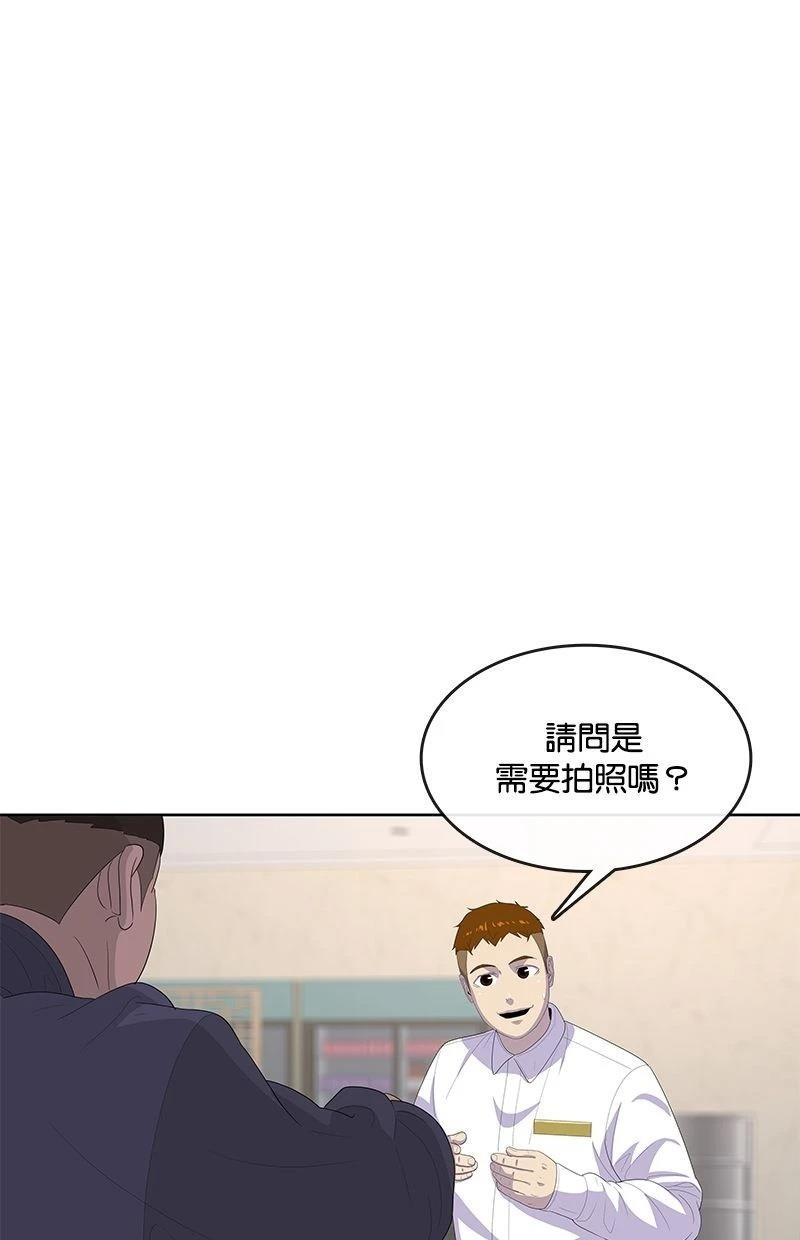 第172话8
