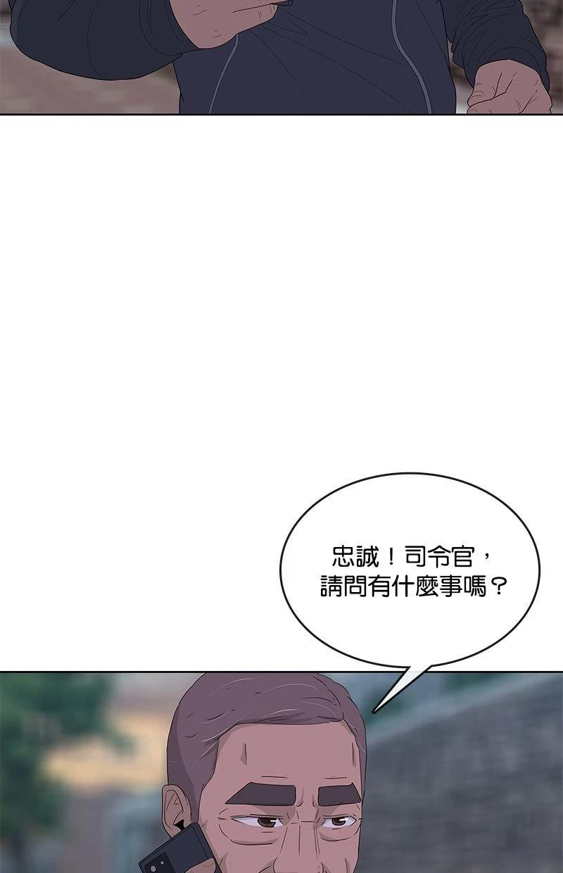 第172话80