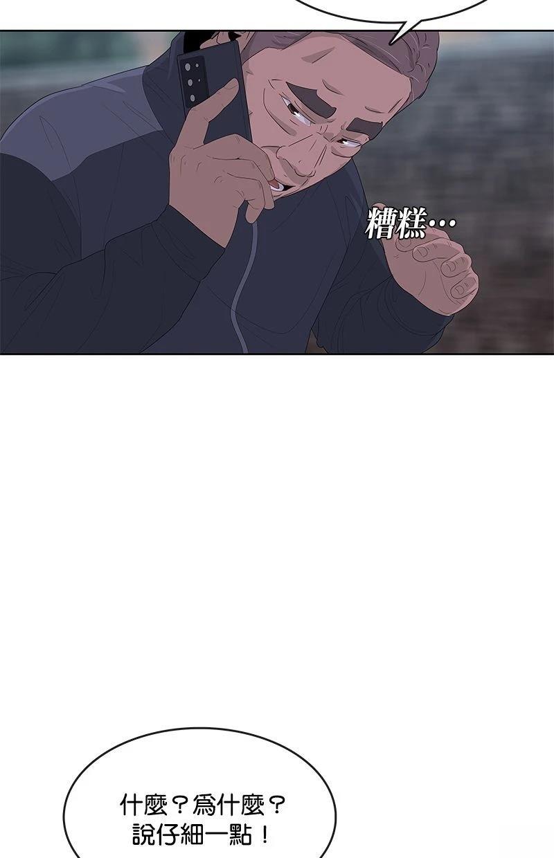第172话83