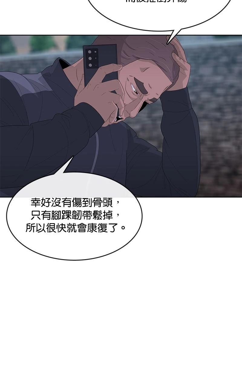 第172话85