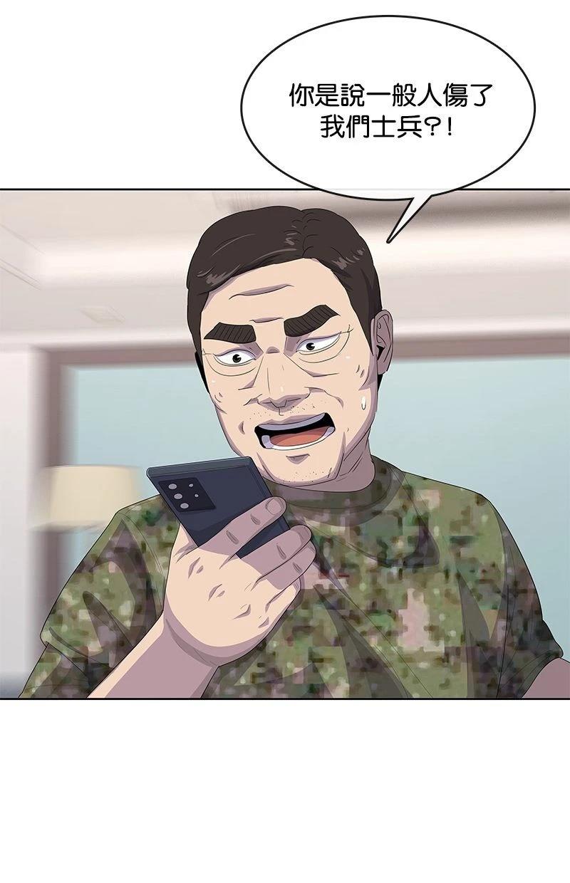 第172话86