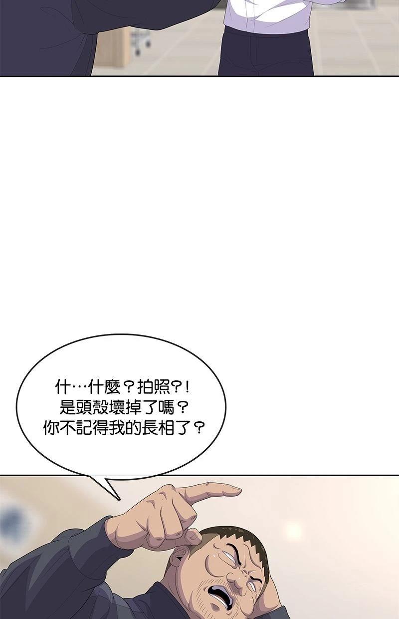 第172话9