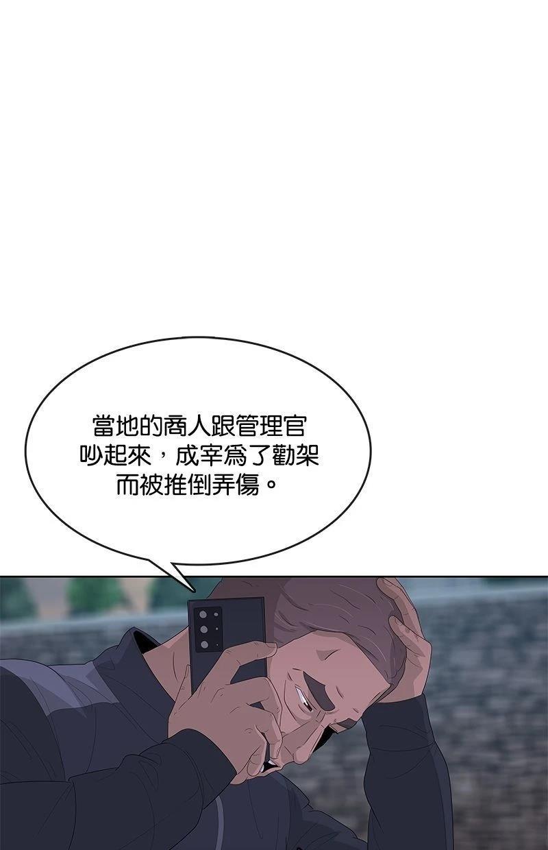 第173话0