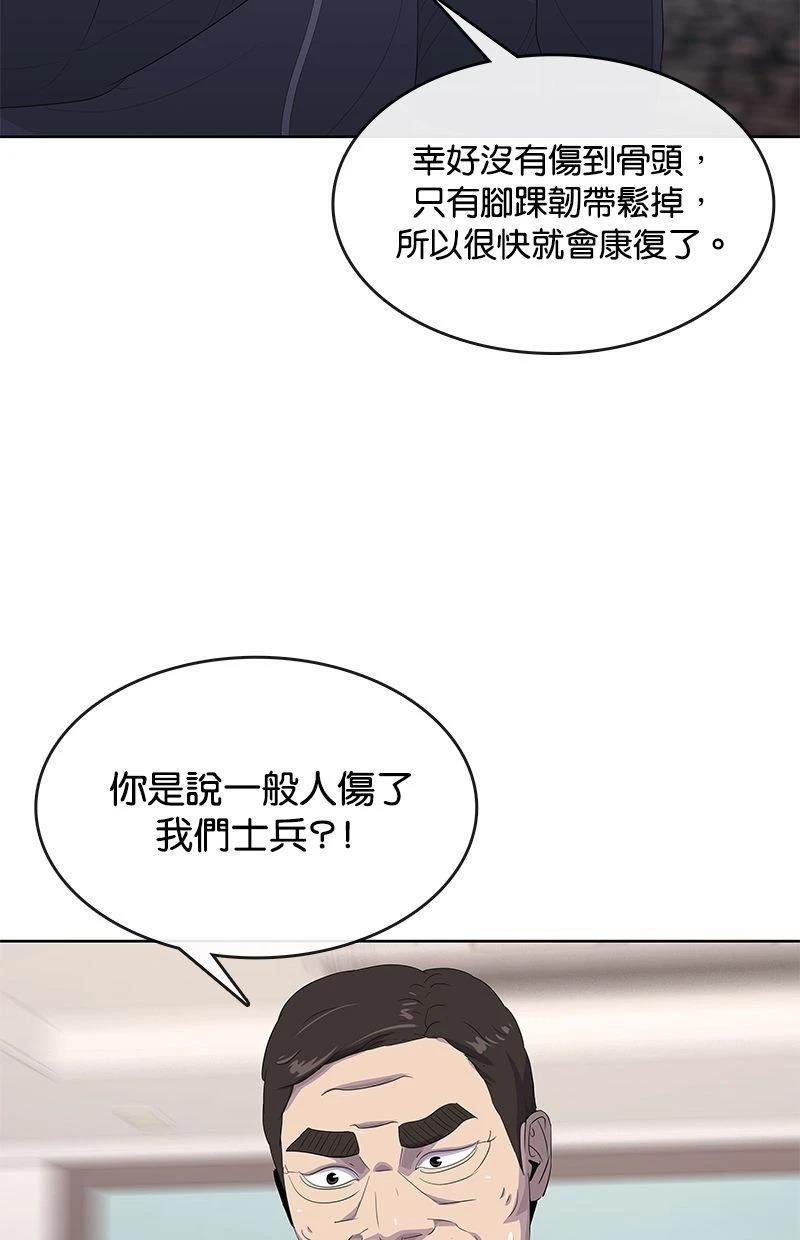 第173话1