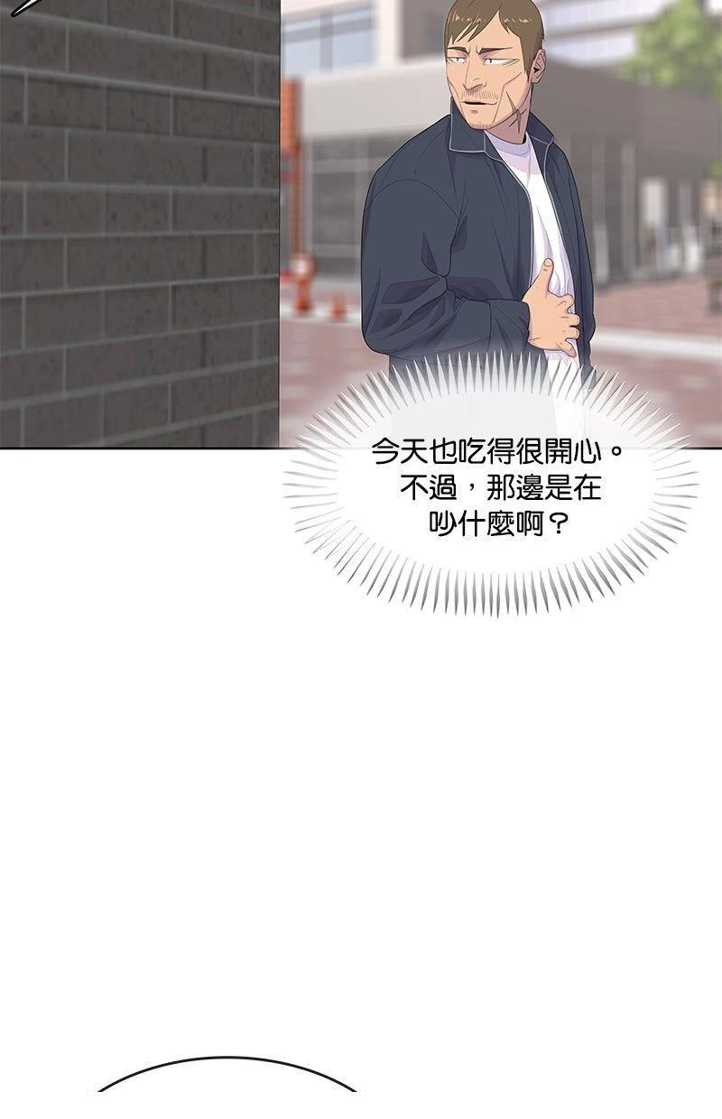 第173话11