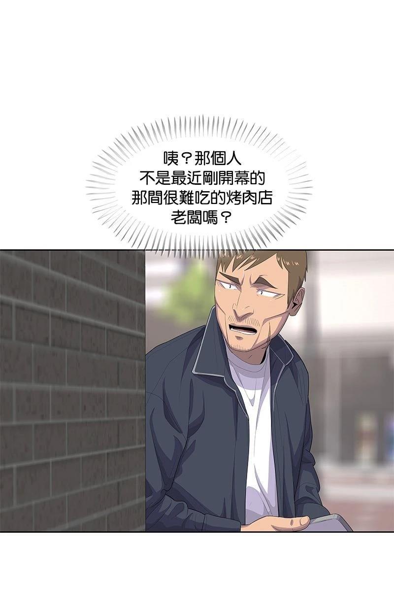 第173话13