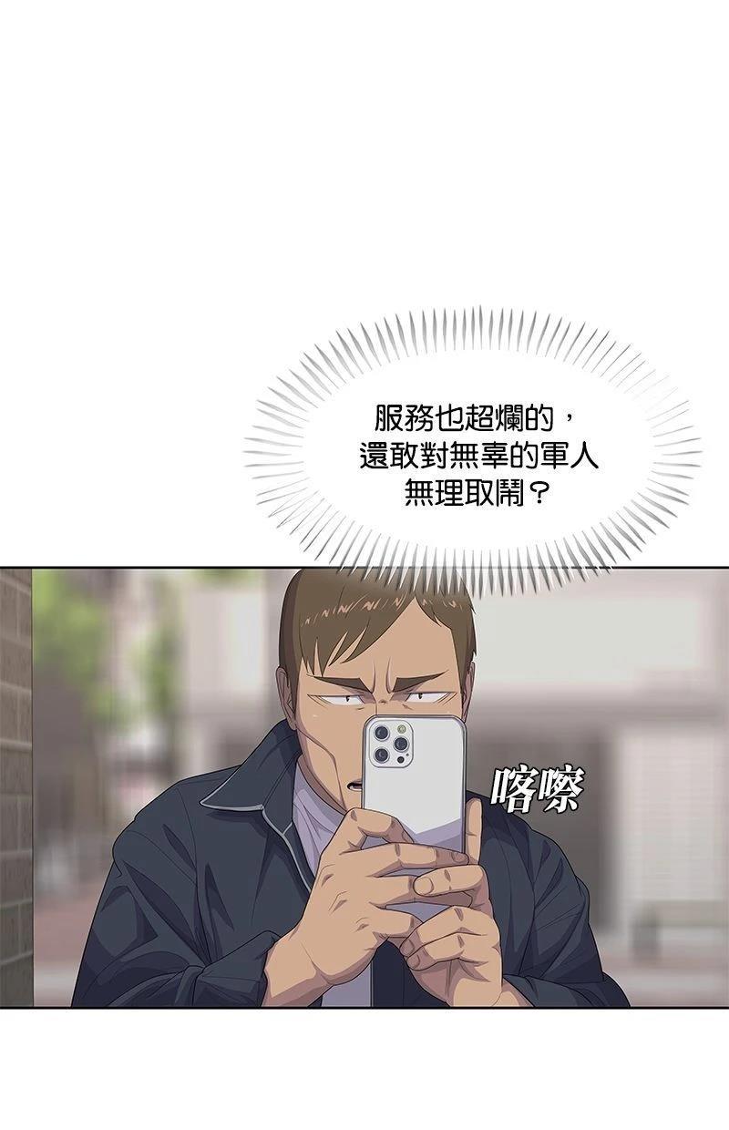 第173话14