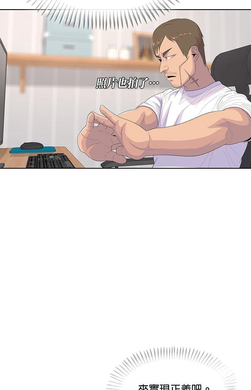 第173话16