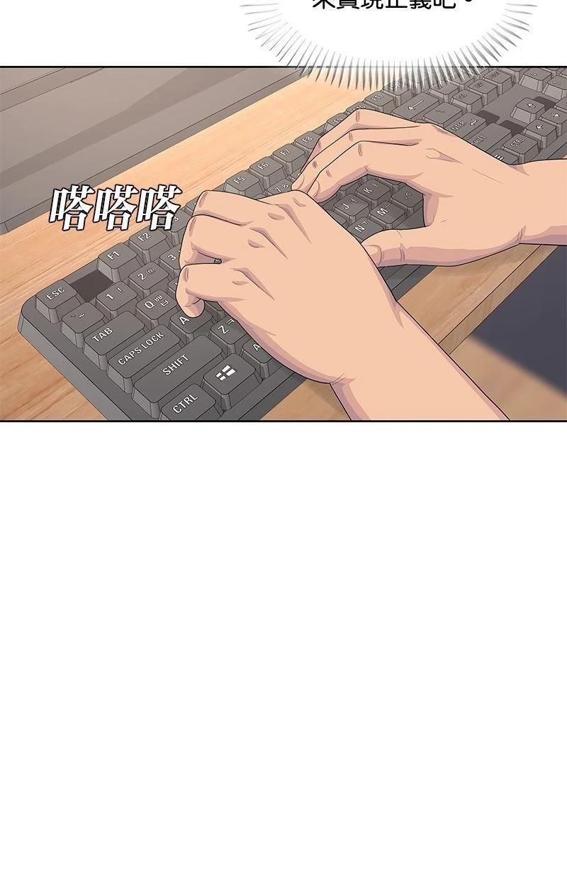 第173话17