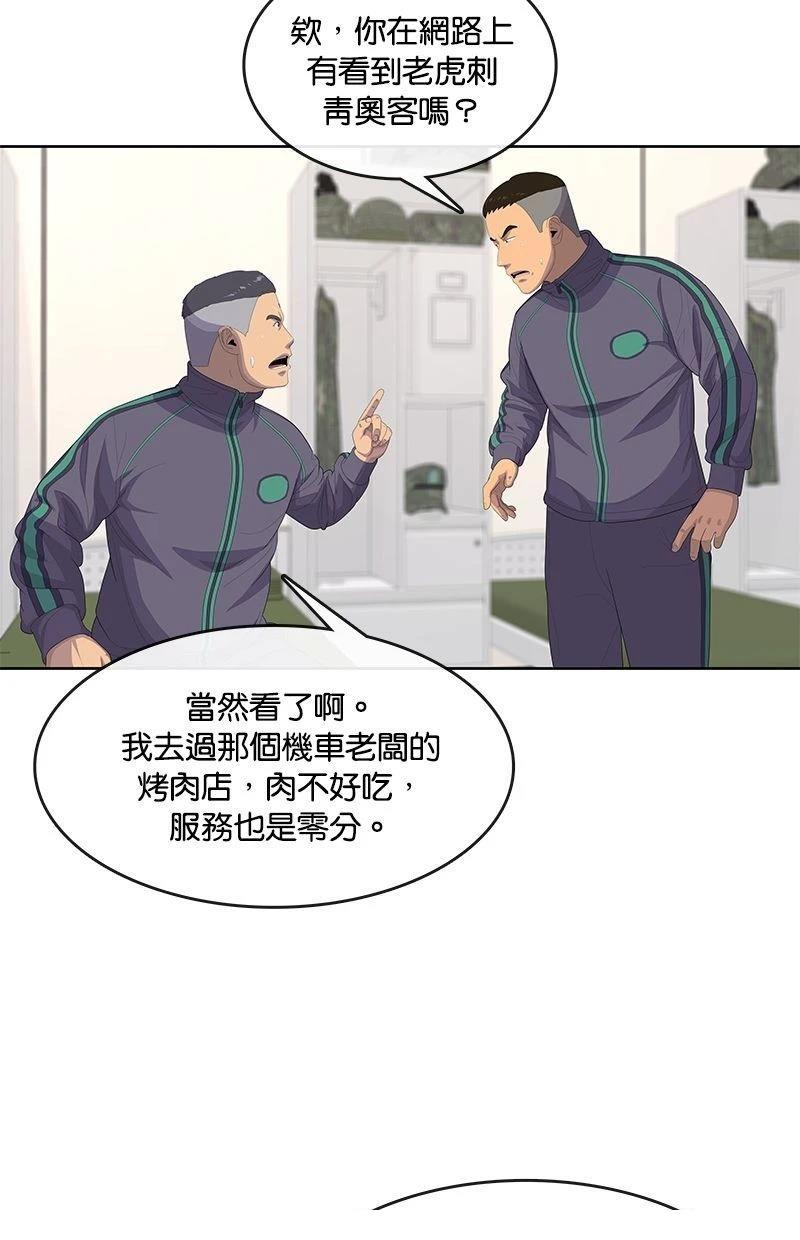 第173话19