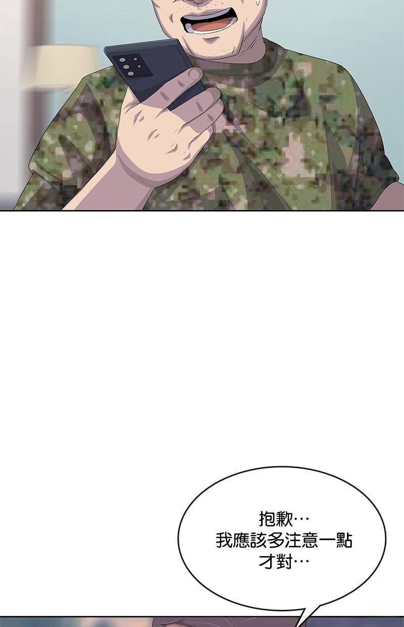第173话2