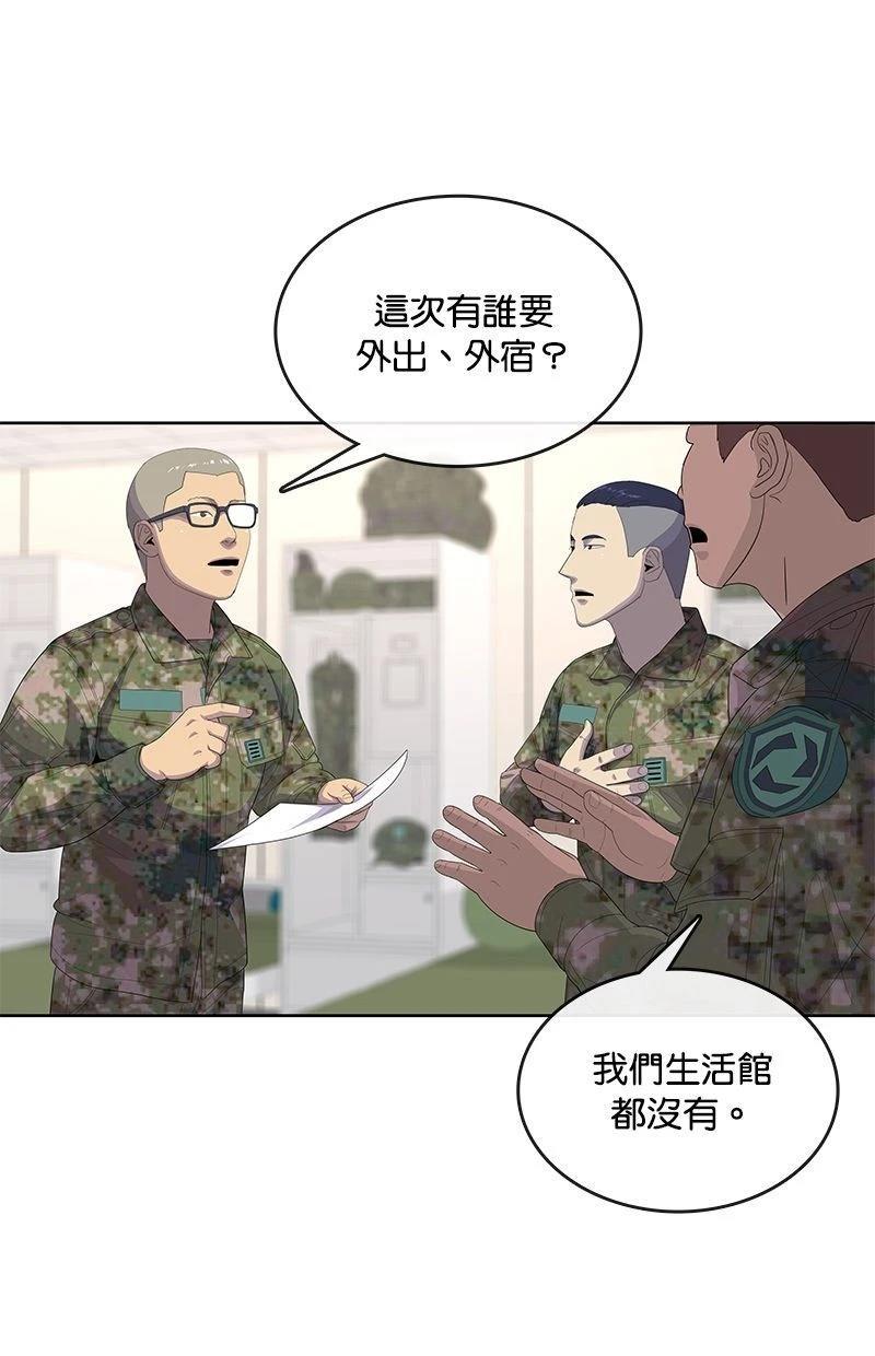 第173话21
