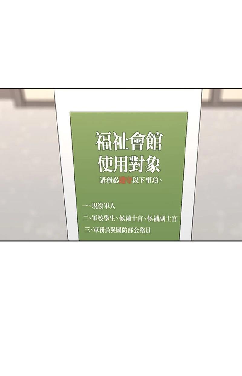 第173话23