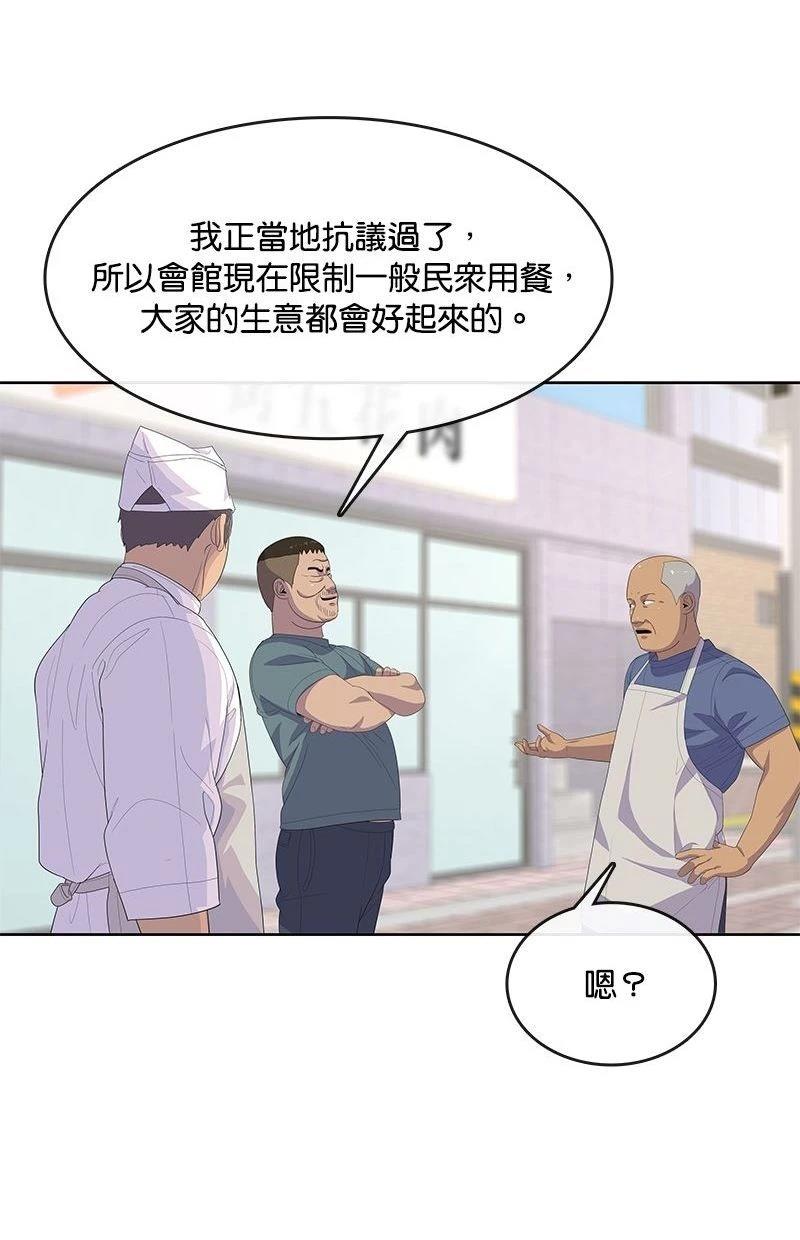 第173话24