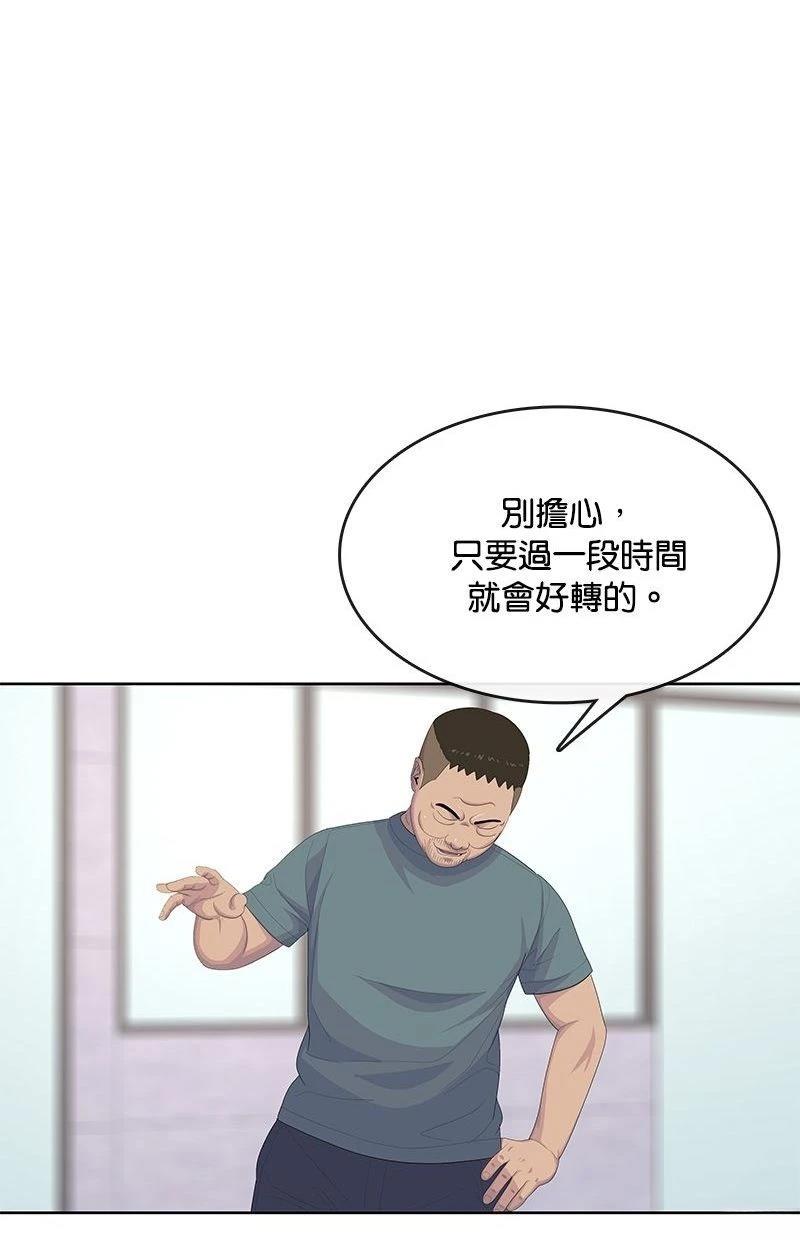 第173话26
