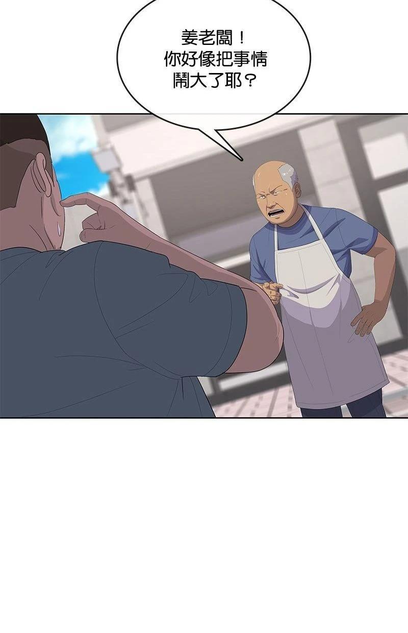 第173话29