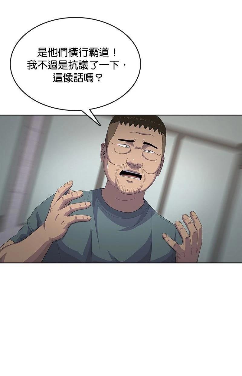 第173话30