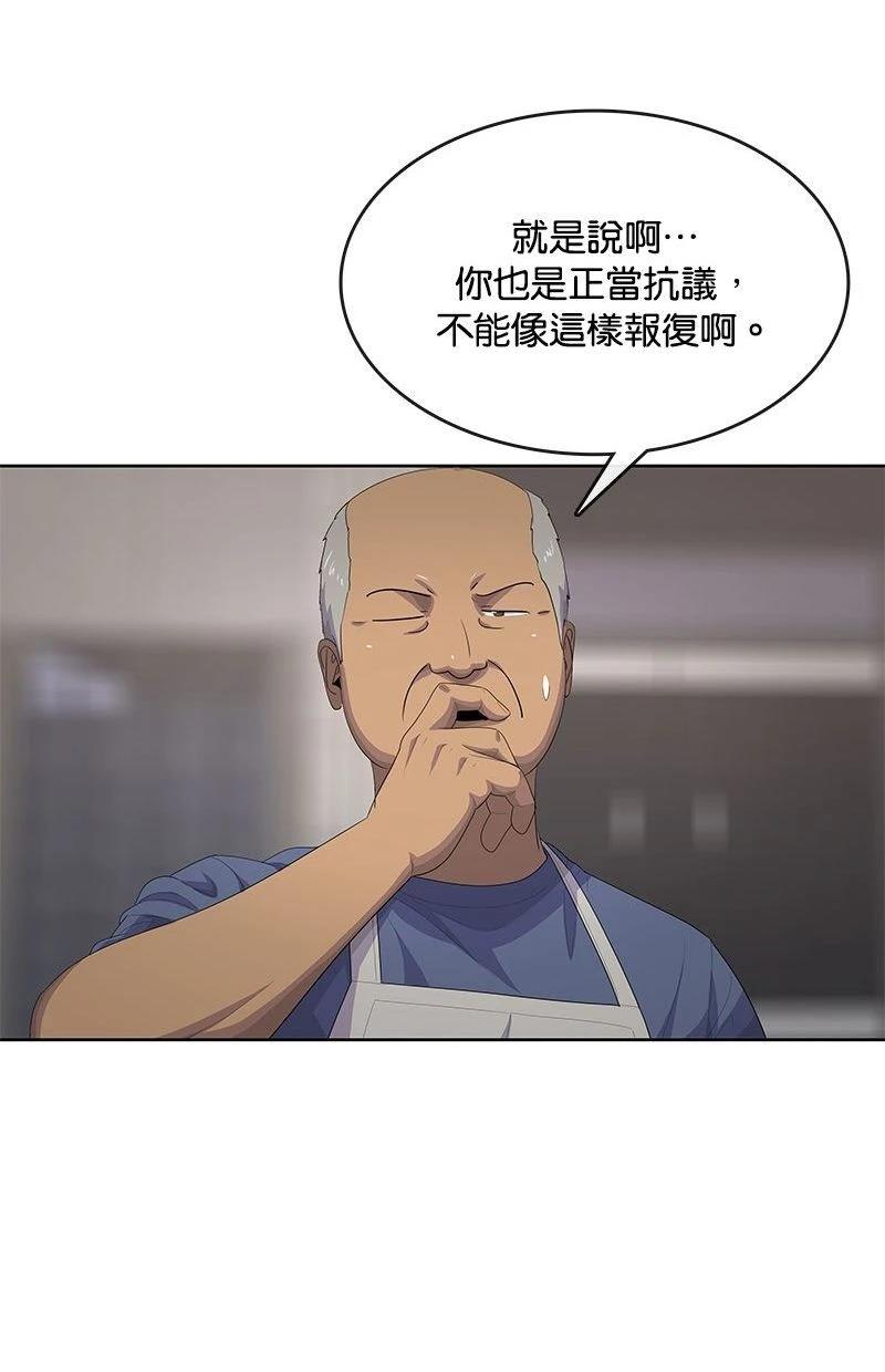 第173话31