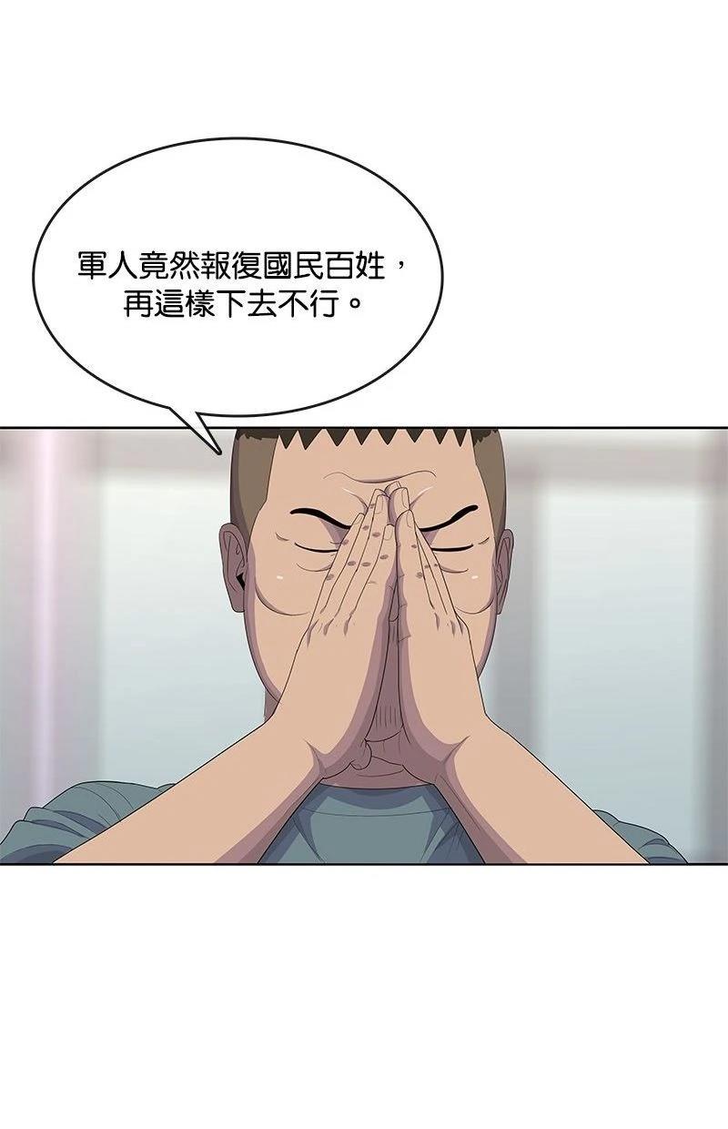 第173话32