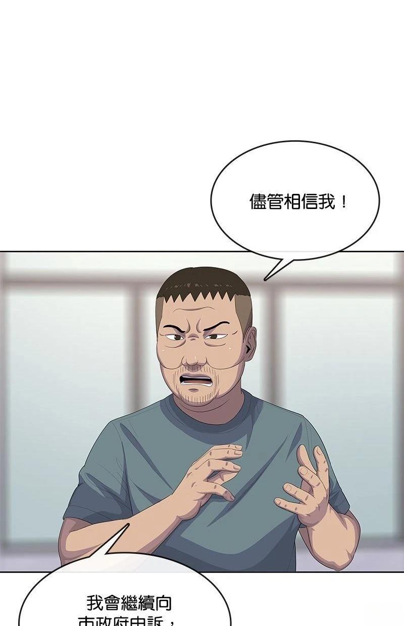 第173话33