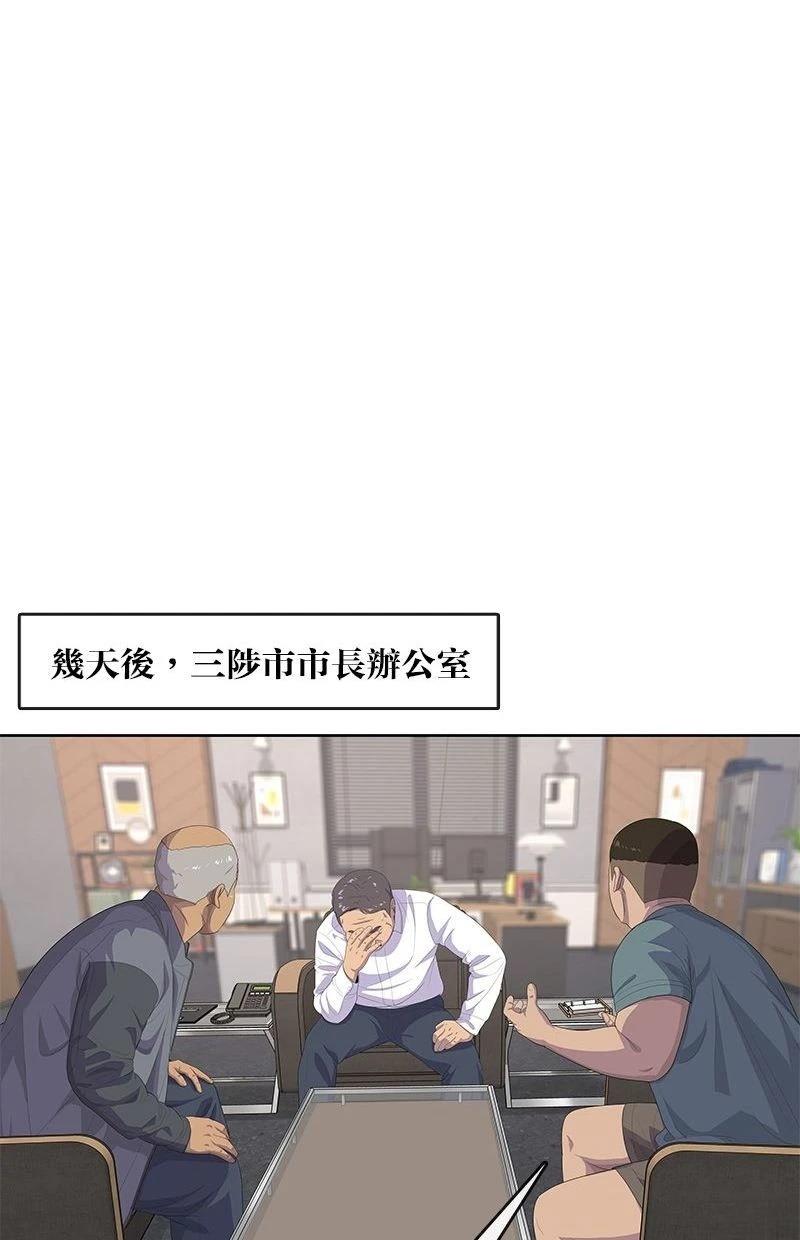 第173话35